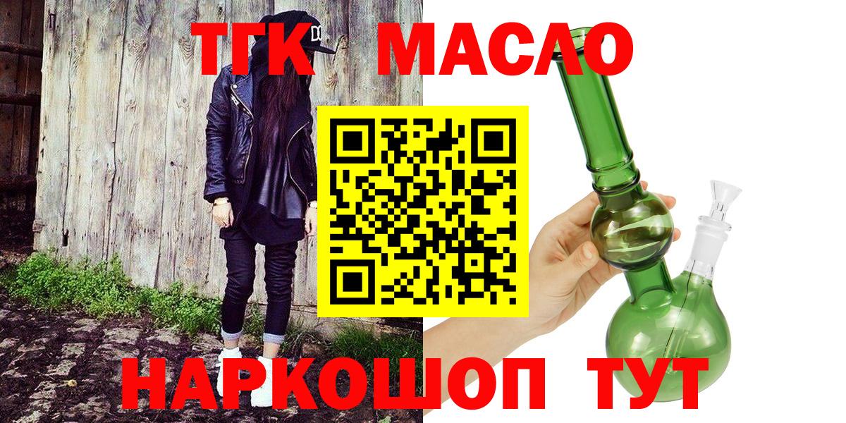 ТГК вейп Верхняя Салда
