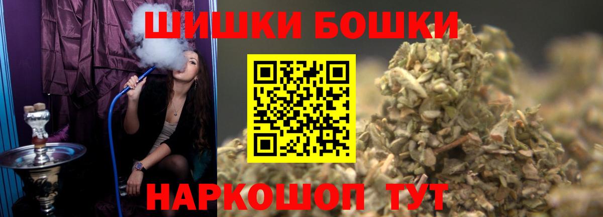 Каннабис план  МАРИХУАНА OG Kush  МАРИХУАНА OG Kush  Верхняя Салда  Вход с VPN 