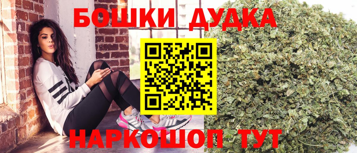 Каннабис OG Kush Верхняя Салда